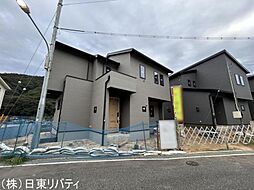 安芸区中野6丁目　1
