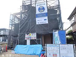 東広島市西条町田口字三升原　1