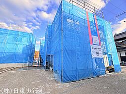 安芸郡熊野町呉地1丁目 4