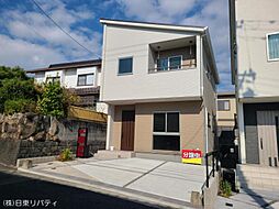 西区井口4丁目 1