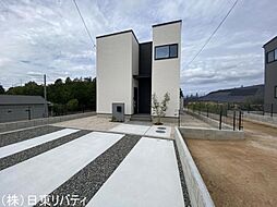 東広島市西条町御薗宇　14