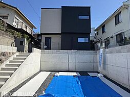 西区山田新町1丁目