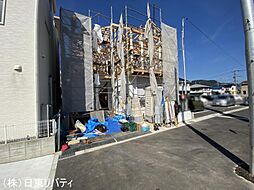 安芸郡海田町南幸町