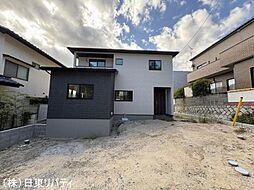 西区己斐東2丁目