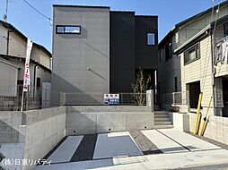 佐伯区五日市町大字昭和台