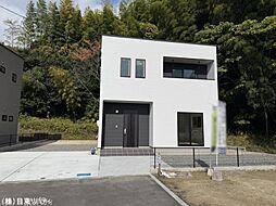 東広島市高屋町中島　3-1