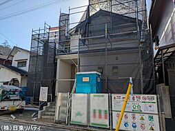 佐伯区八幡が丘2丁目