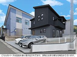 東広島市八本松南4丁目