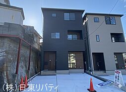 安芸郡府中町八幡3丁目　1