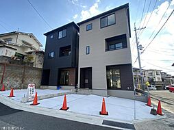 安芸郡府中町八幡3丁目　2