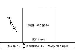 安佐南区伴東8丁目