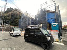 安芸郡府中町瀬戸ハイム4丁目　1