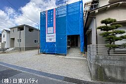 呉市阿賀中央7丁目　4