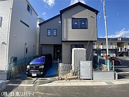 安芸郡海田町南幸町