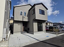 安芸郡海田町南幸町