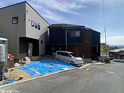 安芸郡府中町柳ケ丘