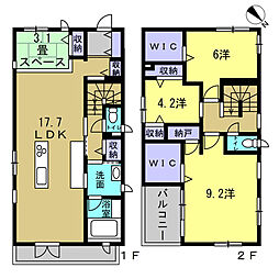 廿日市市阿品1丁目