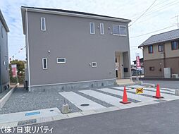 東広島市八本松飯田4丁目　1