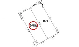 南区向洋新町2丁目　2