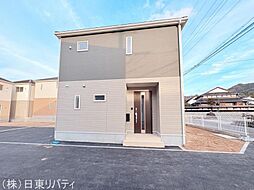 安芸郡熊野町呉地1丁目　4