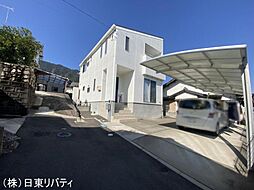 廿日市市丸石4丁目