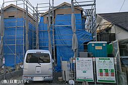 佐伯区五日市町大字美鈴園 1