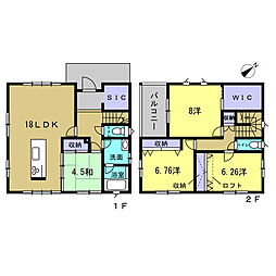 東広島市八本松南1丁目