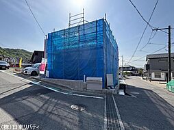 安芸郡海田町三迫2丁目　2