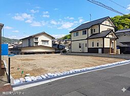 安芸区矢野西3丁目