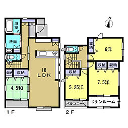 東広島市八本松南5丁目　2
