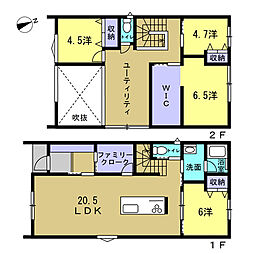 安佐南区八木9丁目　2