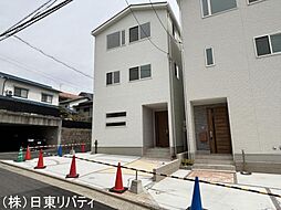 安芸郡府中町柳ヶ丘　1