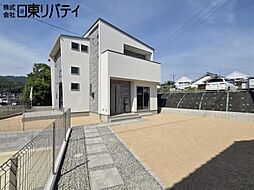 東広島市西条町寺家字西迫 2