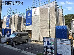 呉市阿賀北8丁目