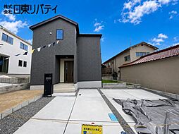 東広島市八本松飯田4丁目 2