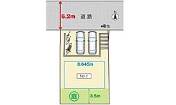 安佐南区相田7丁目