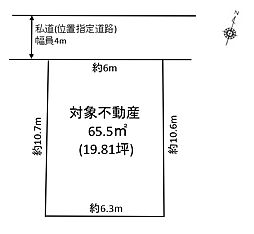 安佐南区東原2丁目