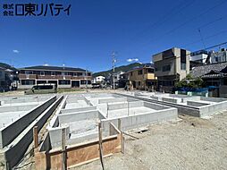 呉市広中新開3丁目　3