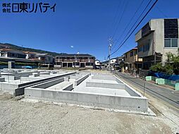 呉市広中新開3丁目 4