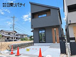 西区山田新町1丁目　1