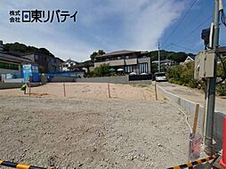 東区牛田旭2丁目　1
