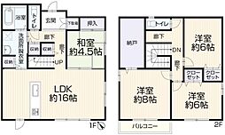 佐伯区石内東2丁目