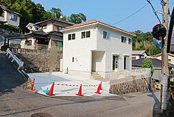 東区馬木5丁目