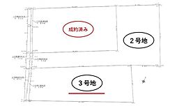 廿日市市大東　3