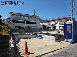 廿日市市佐方2丁目 2