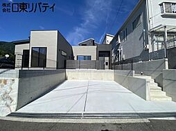呉市平原町