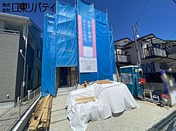 呉市広杭本町