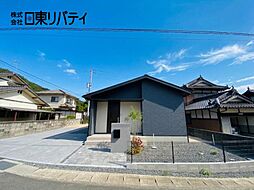 安芸郡熊野町呉地1丁目