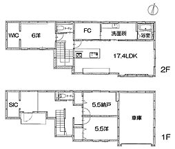 東区中山西2丁目
