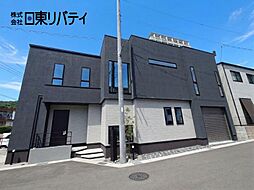 東区中山西2丁目